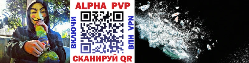 ОМГ ОМГ tor  Кондрово  Alfa_PVP крисы CK 