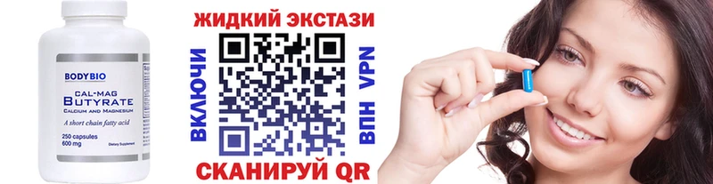сколько стоит  Кондрово  БУТИРАТ буратино 