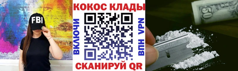 OMG ТОР  Кондрово  Cocaine 99% 