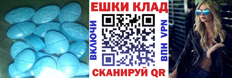 Ecstasy диски где найти Кондрово