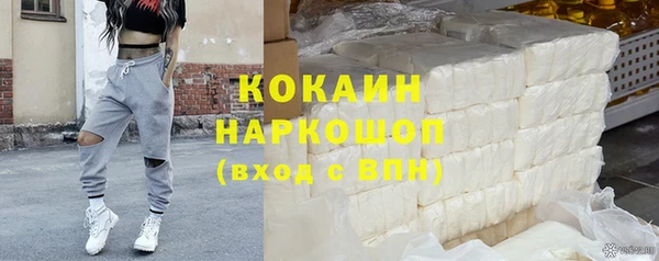 мяу мяу мука Волосово