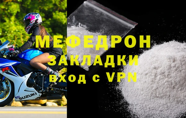 мяу мяу мука Волосово