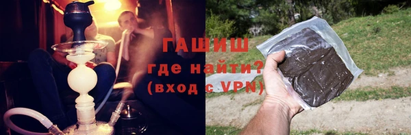 мяу мяу мука Волосово
