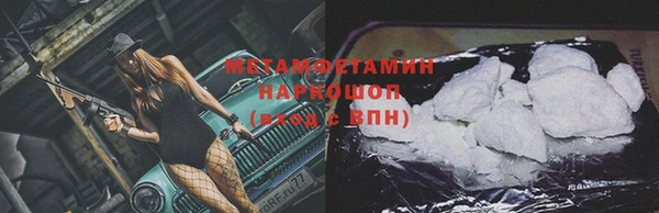 меф Волоколамск