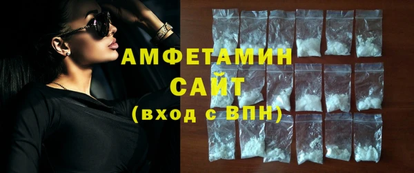 меф Волоколамск