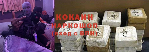 каннабис Володарск