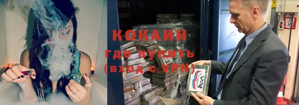 мяу мяу мука Волосово