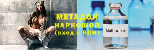 меф Волоколамск