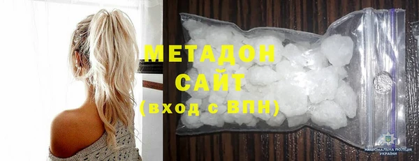 меф Волоколамск