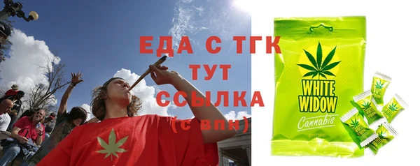 мяу мяу мука Волосово