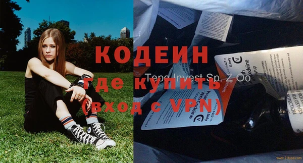 мяу мяу мука Волосово