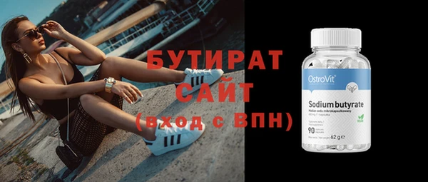 каннабис Володарск