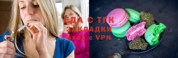 мяу мяу мука Волосово