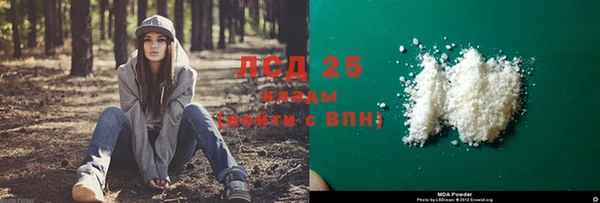 меф Волоколамск