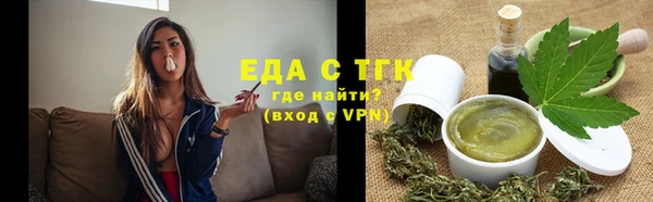 меф Волоколамск