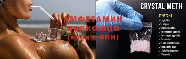 меф Волоколамск