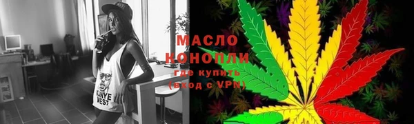 меф Волоколамск