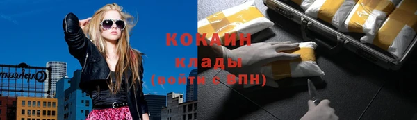 меф Волоколамск