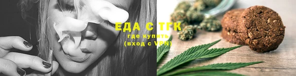 каннабис Володарск