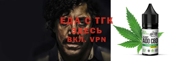 каннабис Володарск