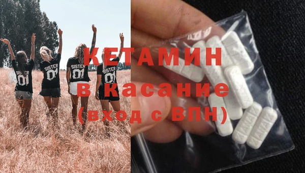 меф Волоколамск