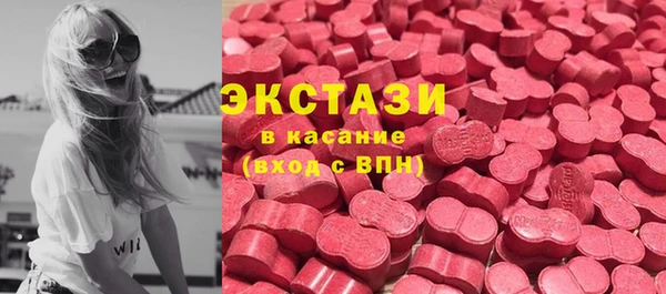 меф Волоколамск