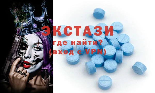 мяу мяу мука Волосово