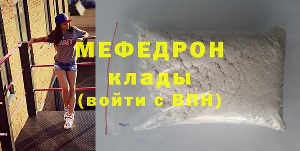 мяу мяу мука Волосово