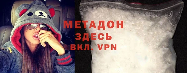 меф Волоколамск