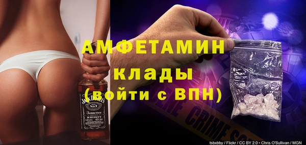 меф Волоколамск