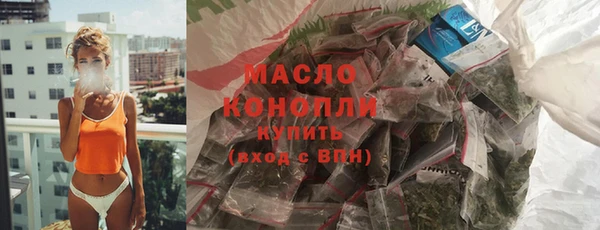 мяу мяу мука Волосово