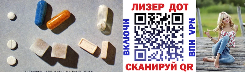 закладка  Кондрово  LSD-25 экстази ecstasy 