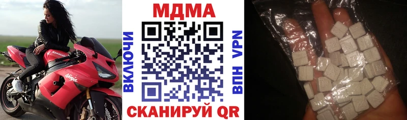 ссылка на мегу ссылка  Кондрово  МДМА молли 