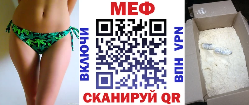 МЕФ VHQ  площадка Telegram  Кондрово  где купить наркотик 