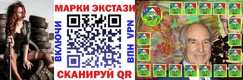 цена   Кондрово  Марки 25I-NBOMe 1,5мг 