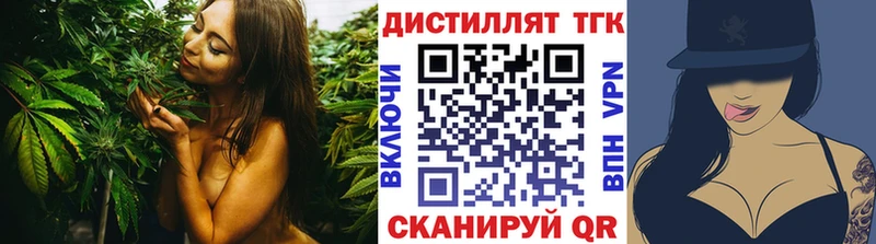 Дистиллят ТГК THC oil  KRAKEN зеркало  Кондрово 